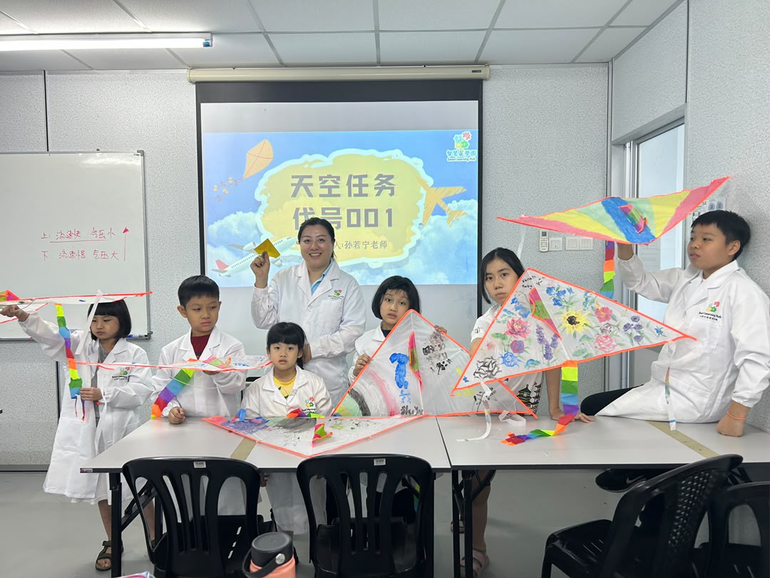 科学实验课:天空任务
