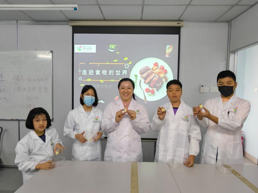 科学实验课:走进食物的世界