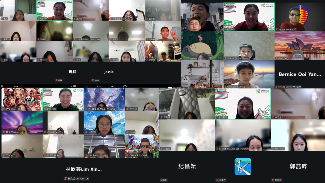 统考 UEC 线上课堂