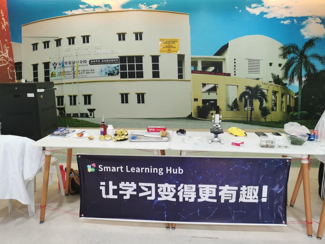 时中分校科学展:实验展位